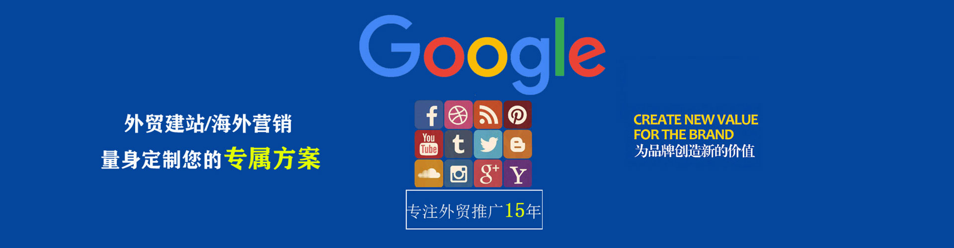 湘乡百度推广开户