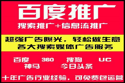 百度SEO推广技巧：提升排名的五大案例